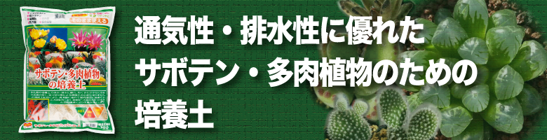 園芸用土のトップメーカー 刀川平和農園のホームページ